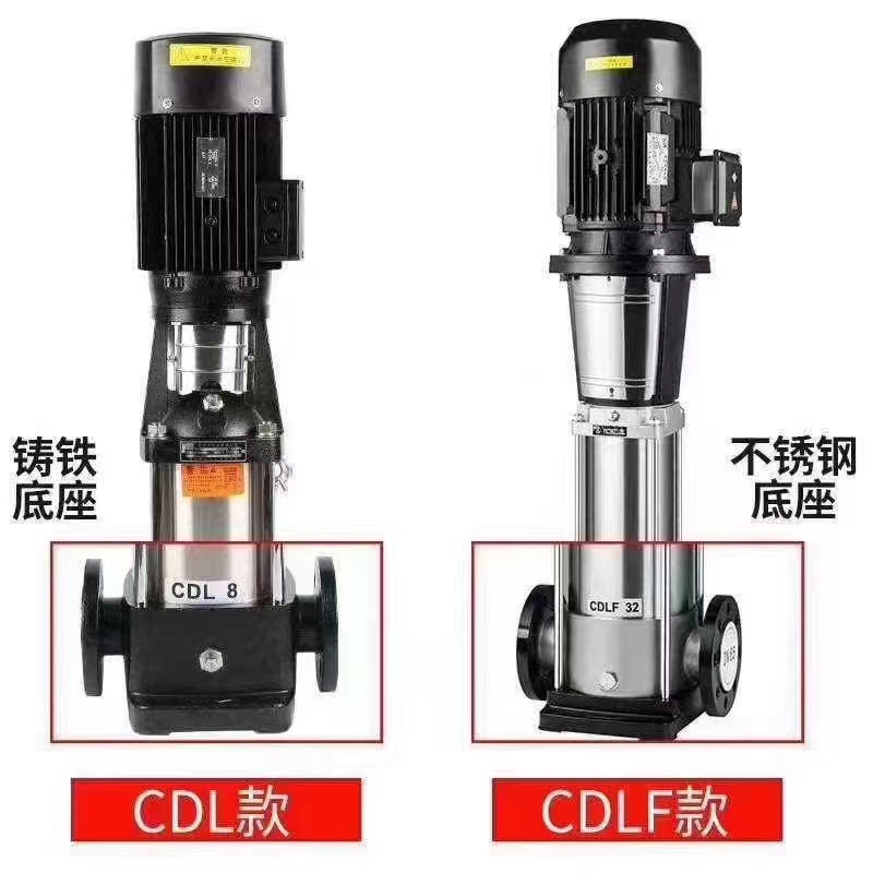 CDL.CDLF立式不銹鋼多級泵，不銹鋼離心泵廠家，輕型不銹鋼多級泵